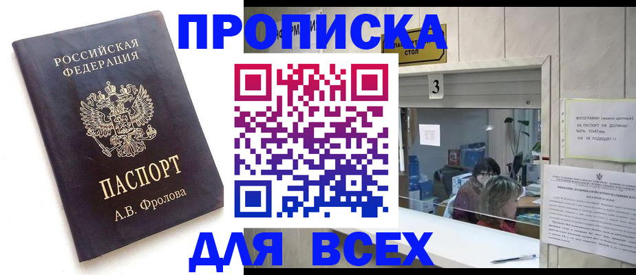 регистрация для дет. сада в Тамбовской области